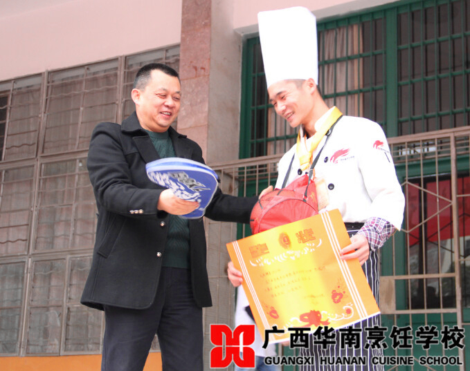 广西华南烹饪学校