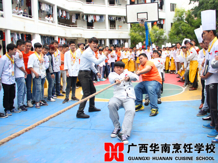 广西华南烹饪学校