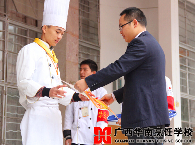 广西华南烹饪学校