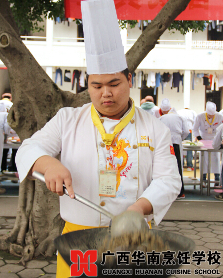 广西华南烹饪学校