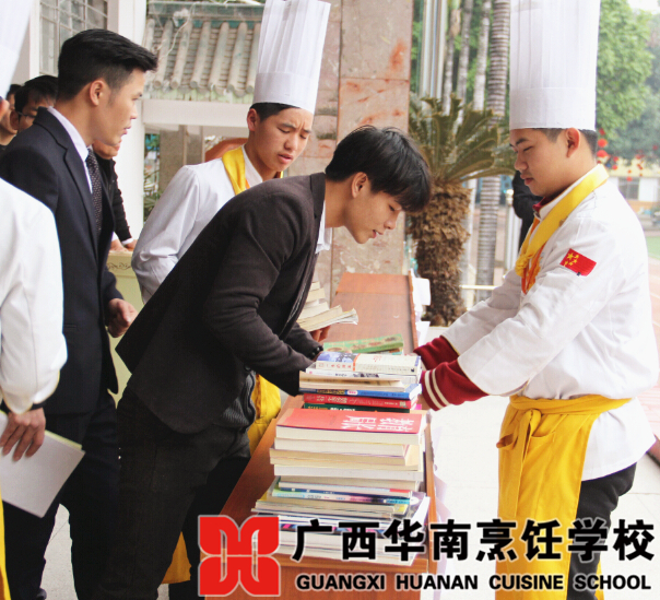 广西华南烹饪学校