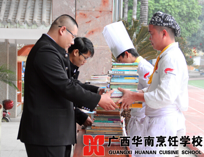 广西华南烹饪学校