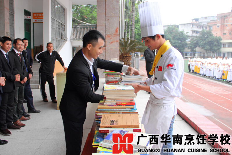 广西华南烹饪学校