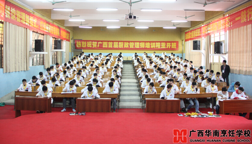 �����������ѧУ