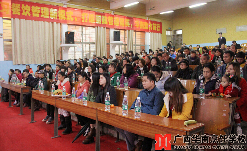 �����������ѧУ