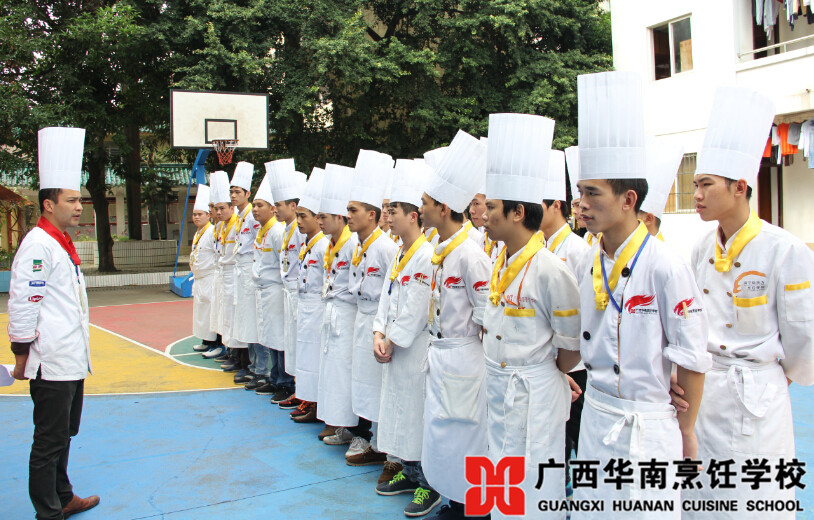 广西华南烹饪学校