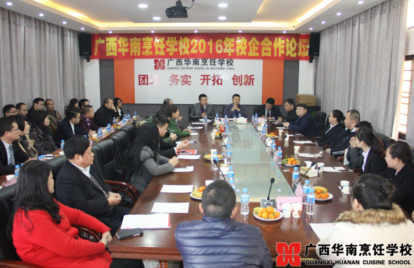 �����������ѧУ