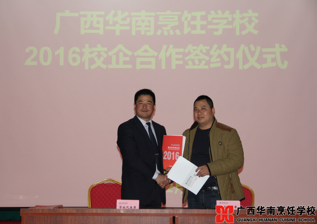 �����������ѧУ