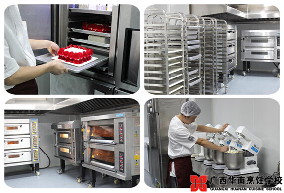 广西华南烹饪学校