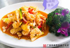 �������㻨