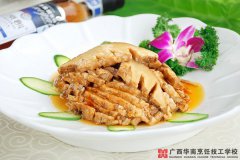 ��֭�����鹽