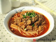 ���빽��ţ